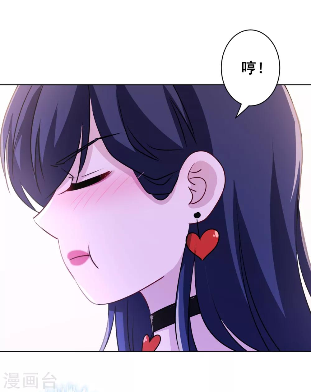 第22话 吃醋不耽误吃饭！12