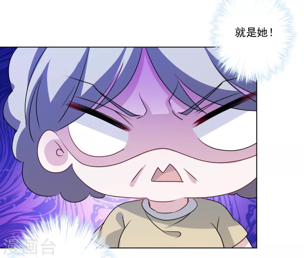 第22话 吃醋不耽误吃饭！22