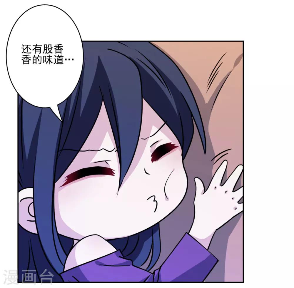 第32话 我喜欢你！20