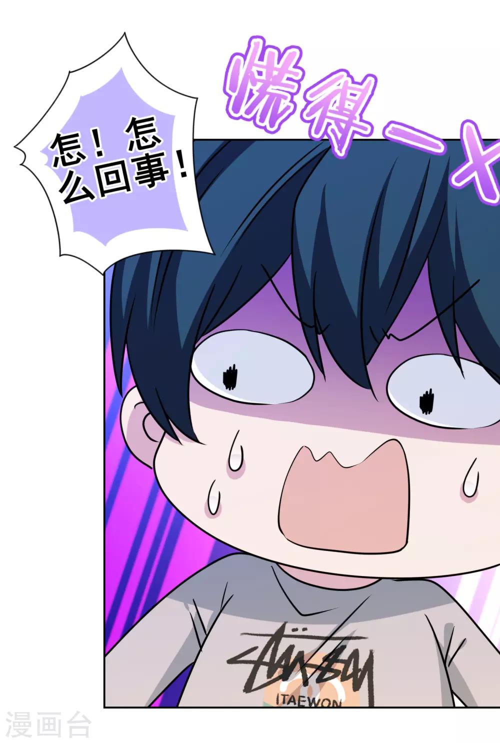 第32话 我喜欢你！23