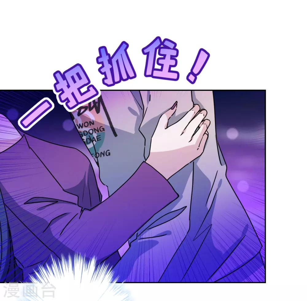 第32话 我喜欢你！9