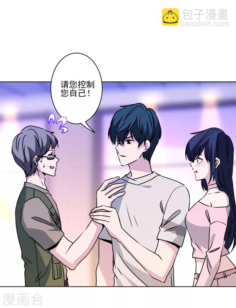第39话 反派小公主18