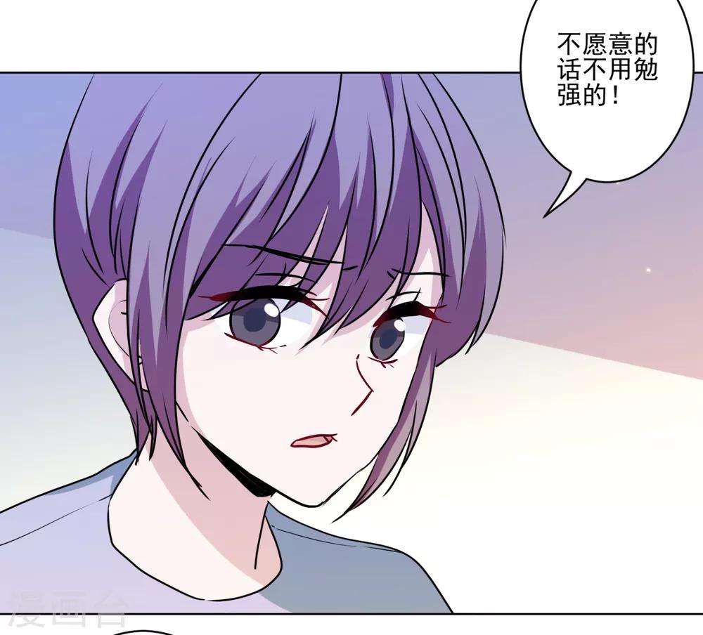 第39话 反派小公主20