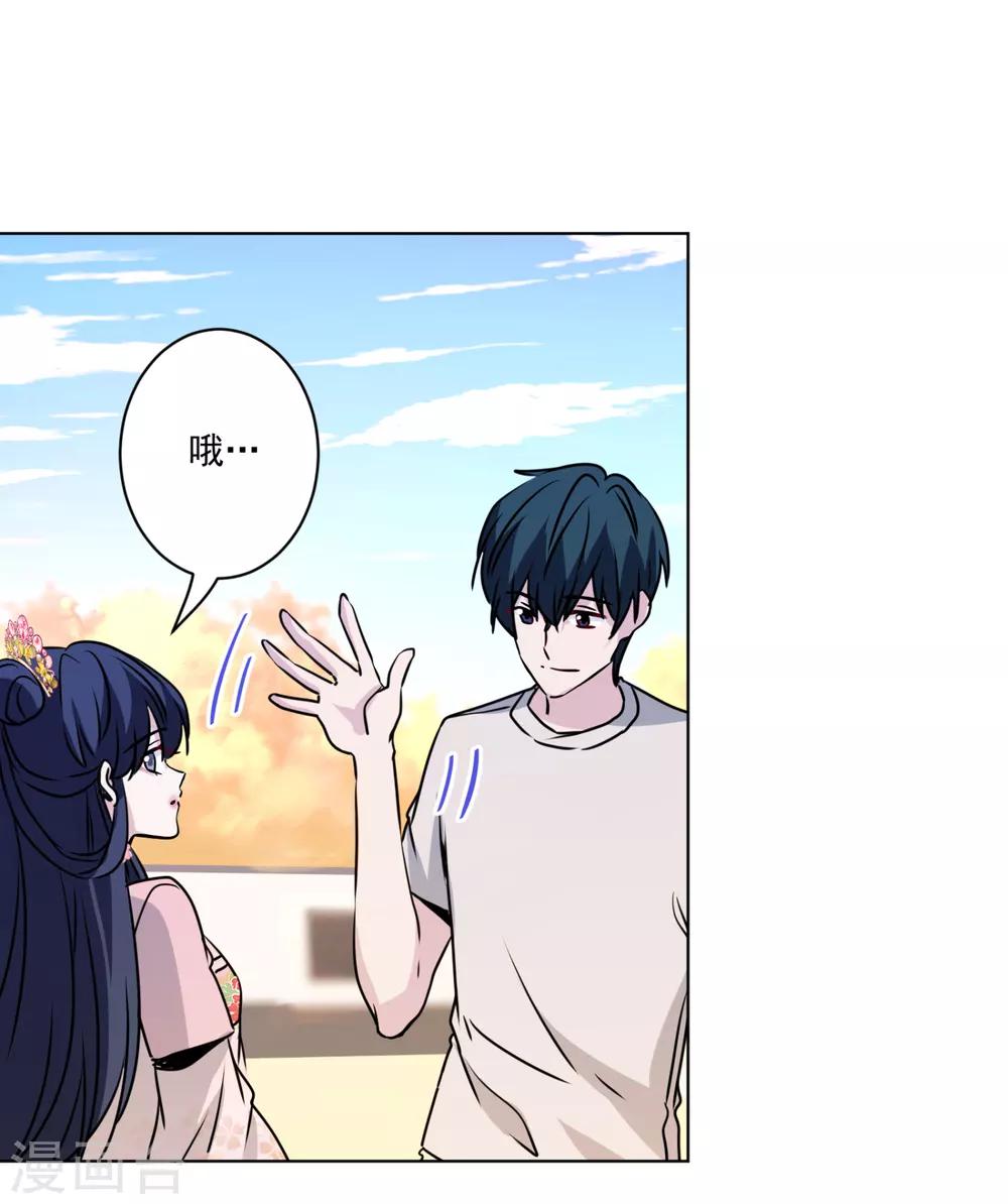 第39话 反派小公主32