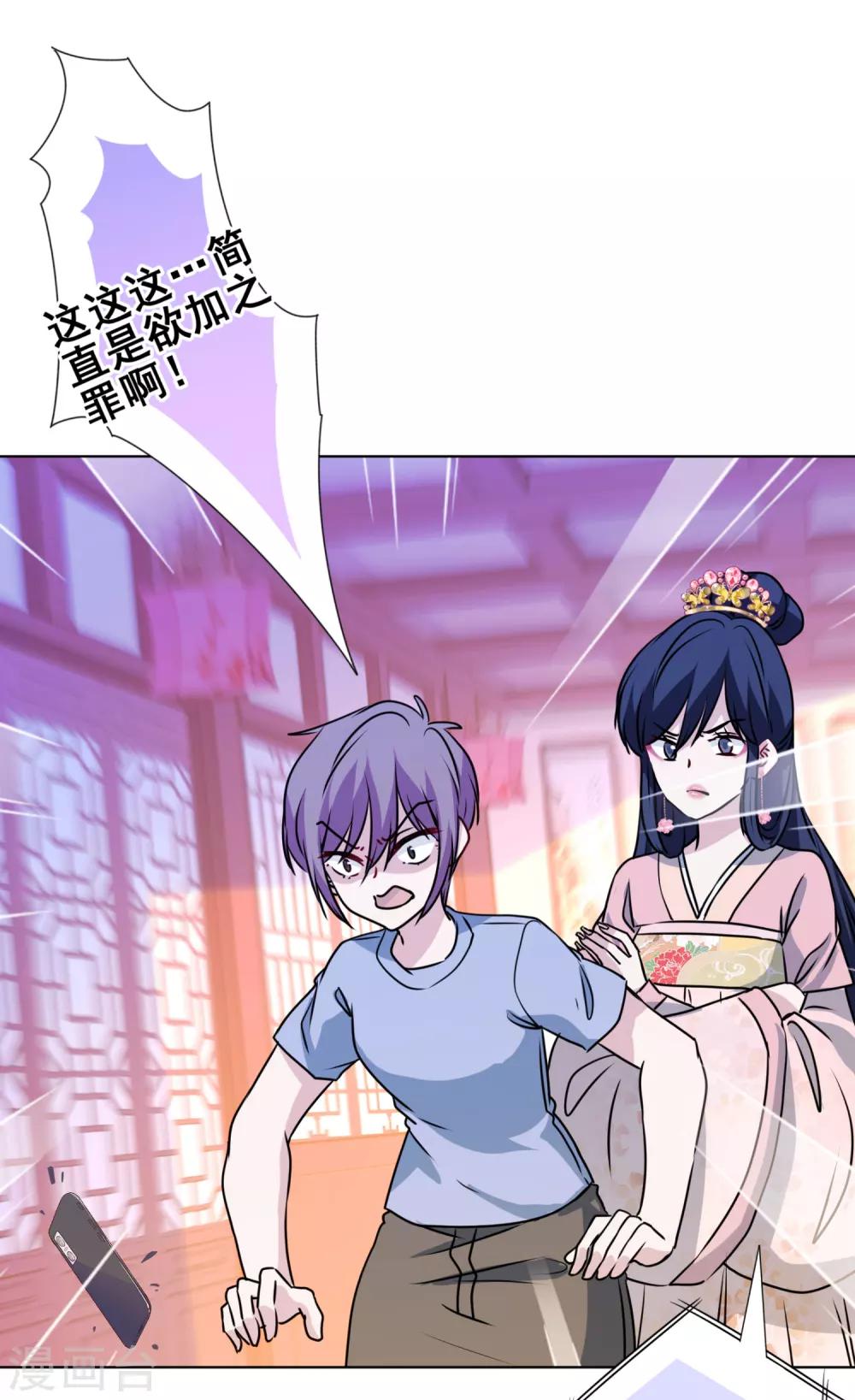第39话 反派小公主41