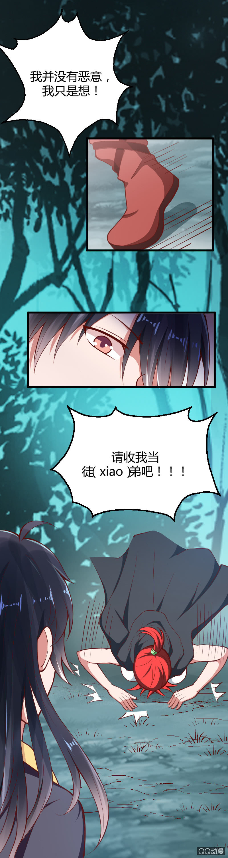 第八话（1）10