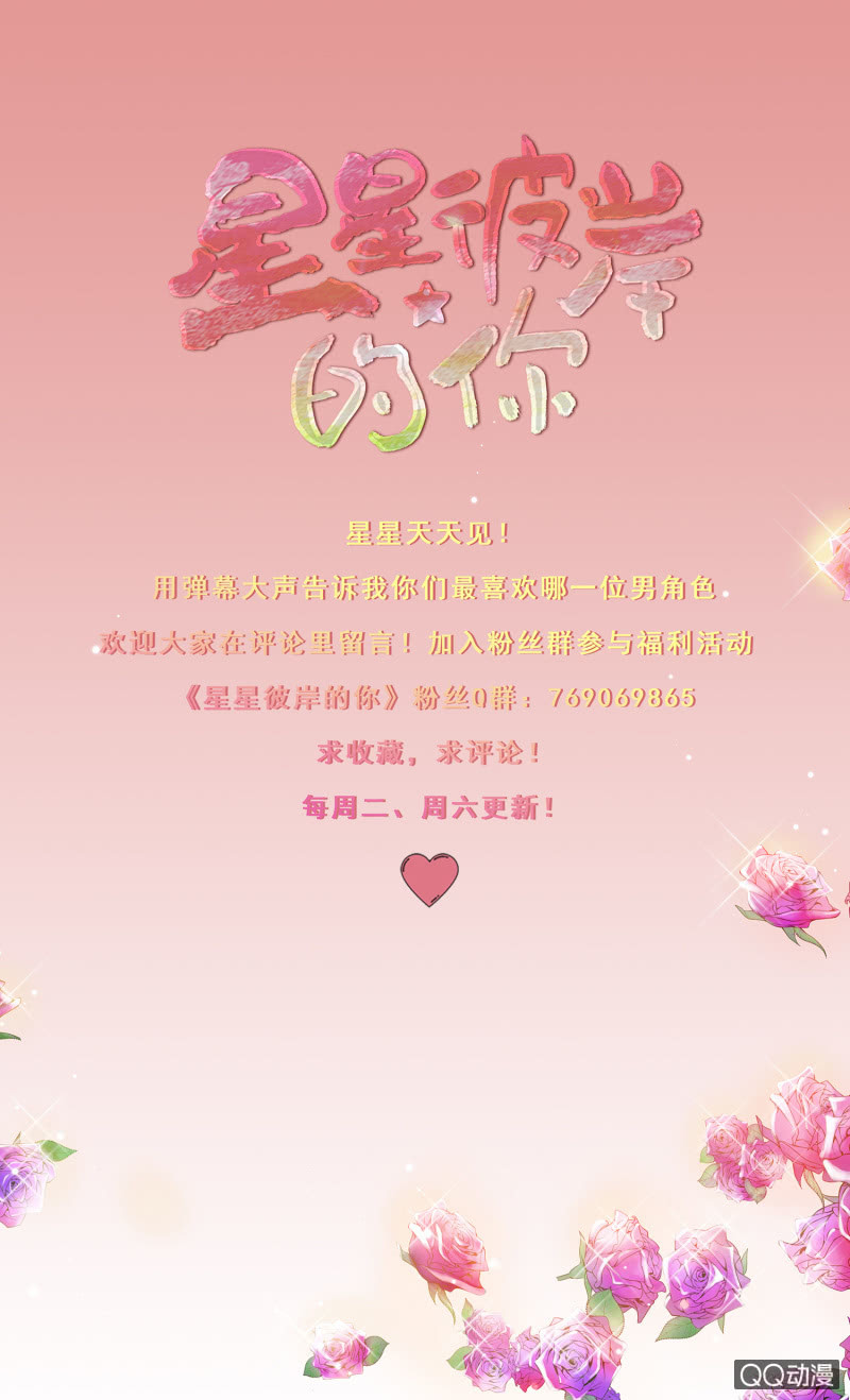第八话（1）13