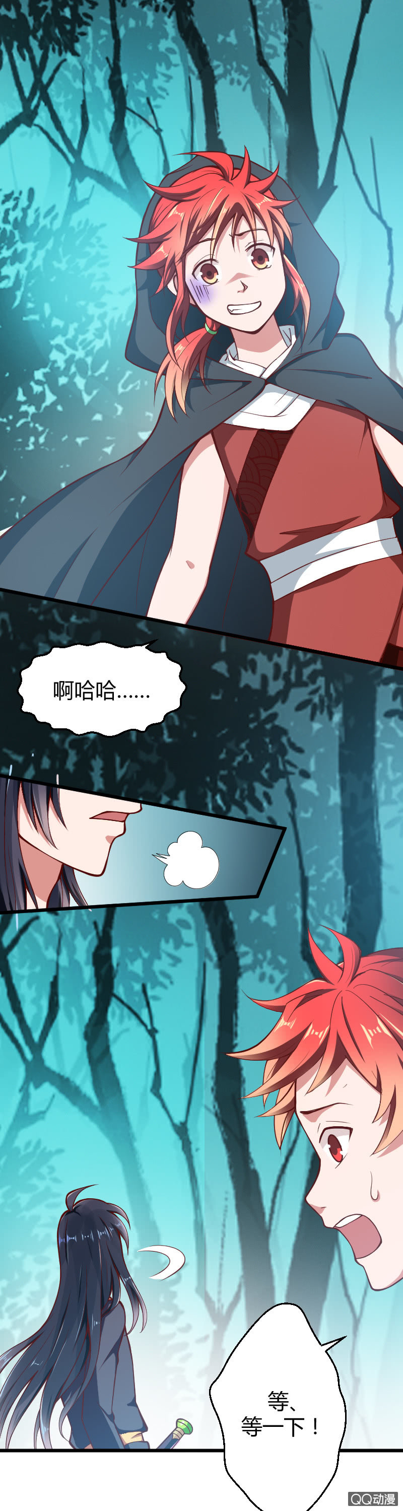 第八话（1）9