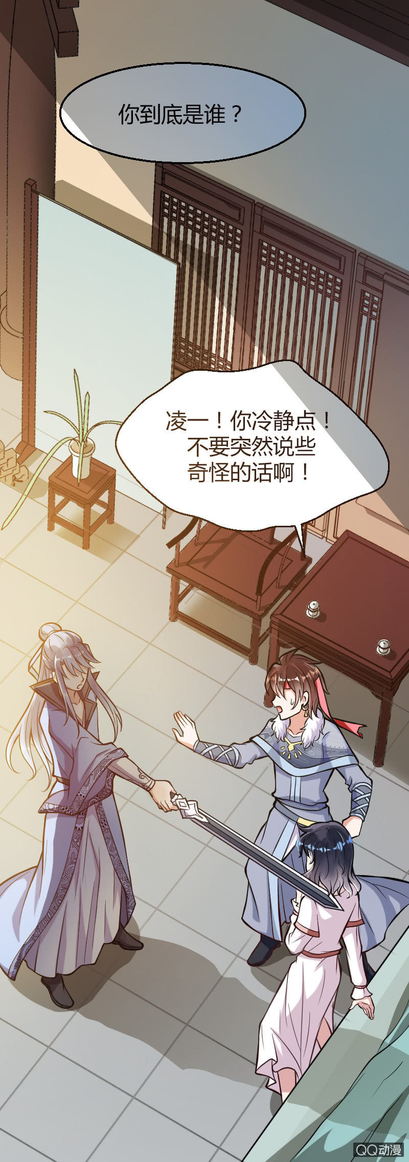 第八话（2）12