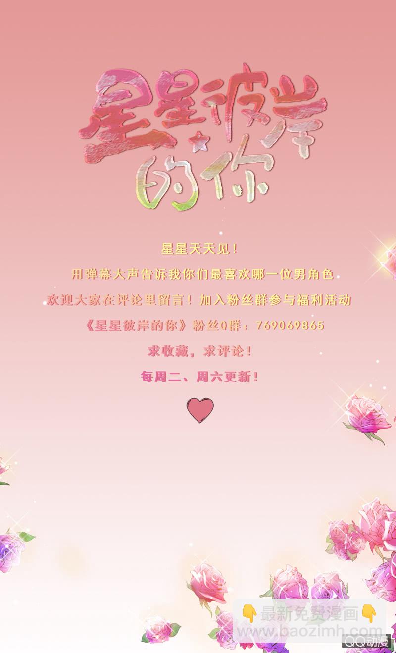 第八话（2）14