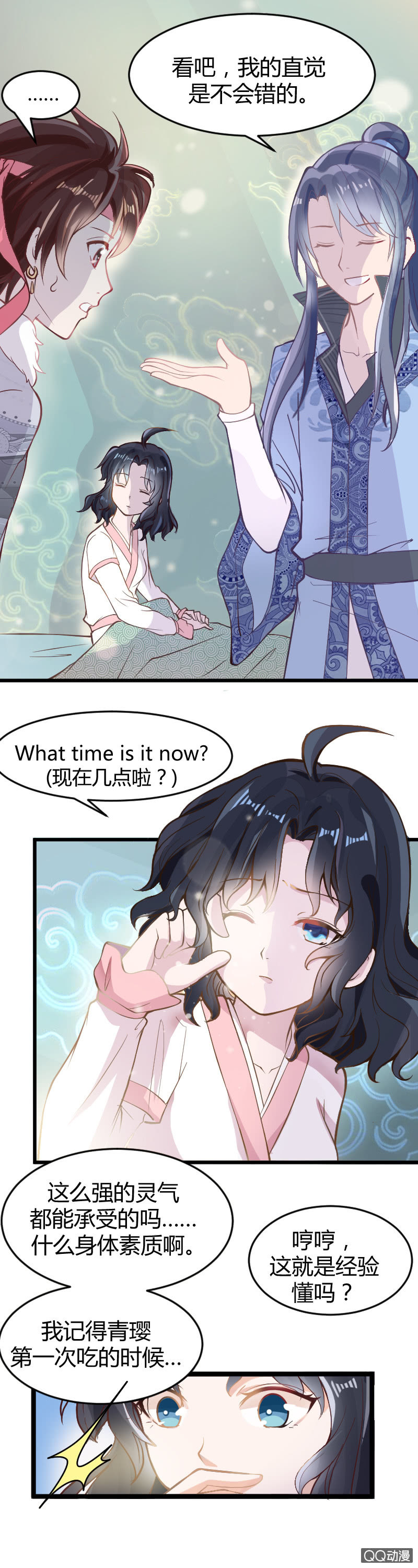 第八话（2）6