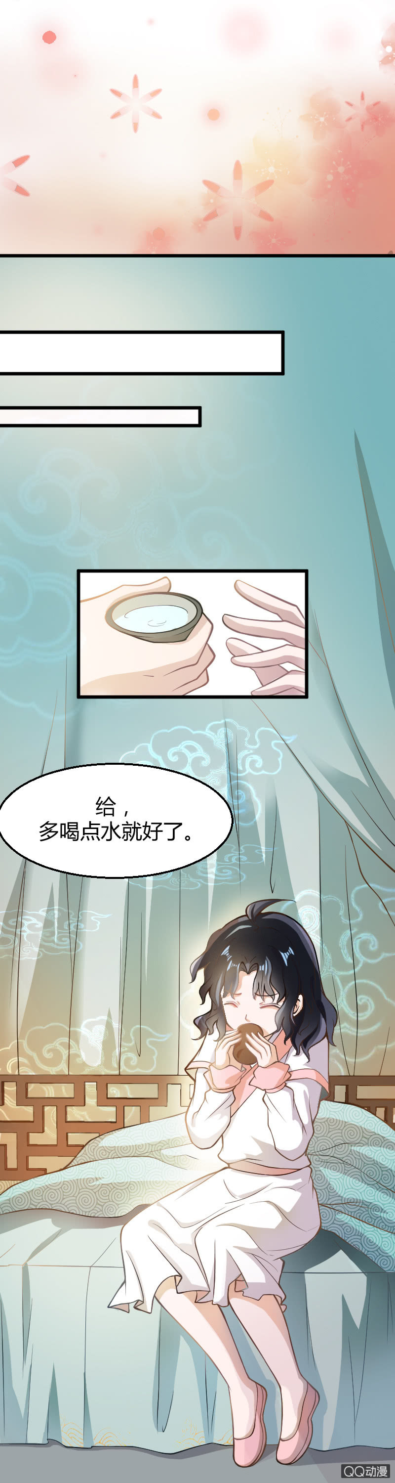 第八话（2）8