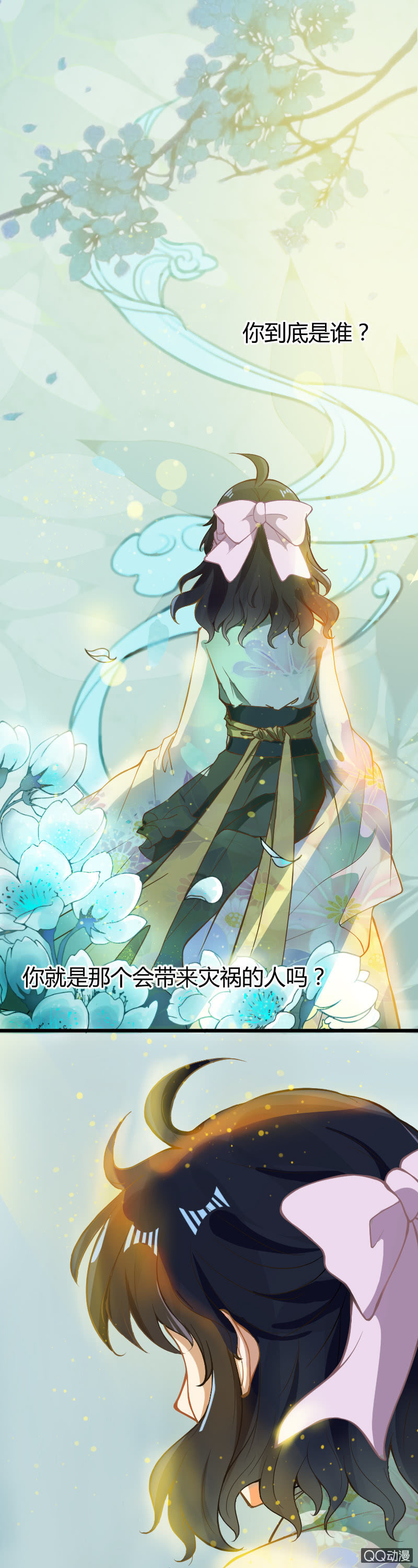 第九话（1）0