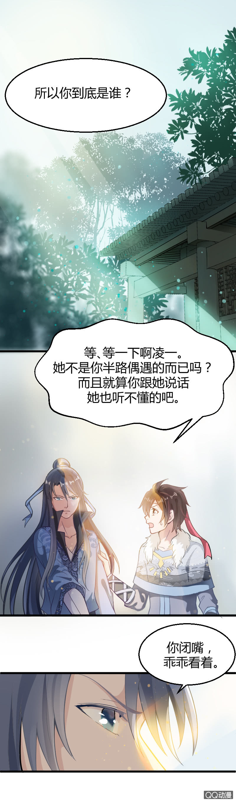 第九话（1）1