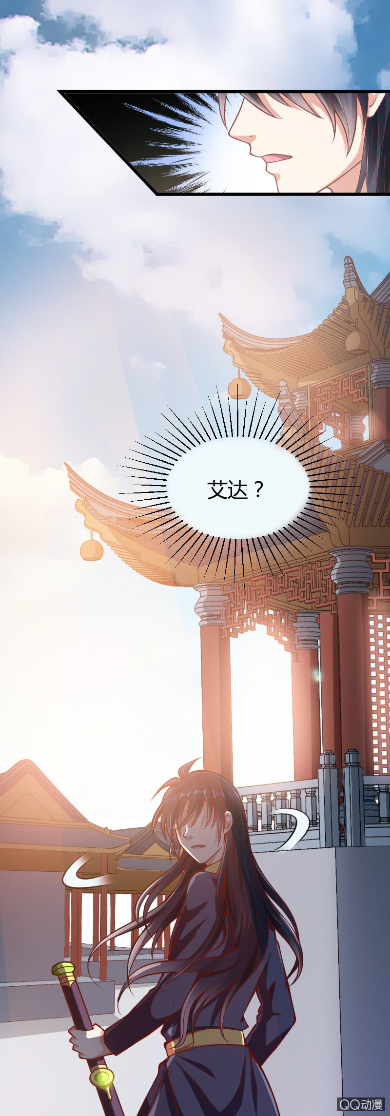 第九话（1）12
