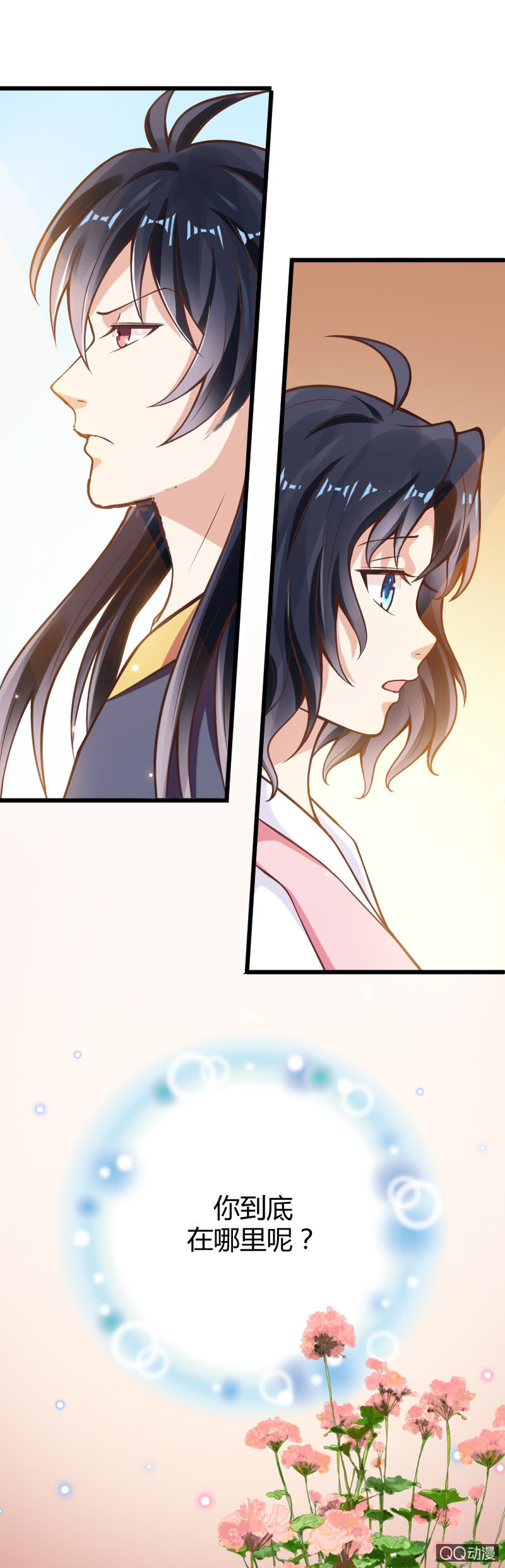 第九话（1）14