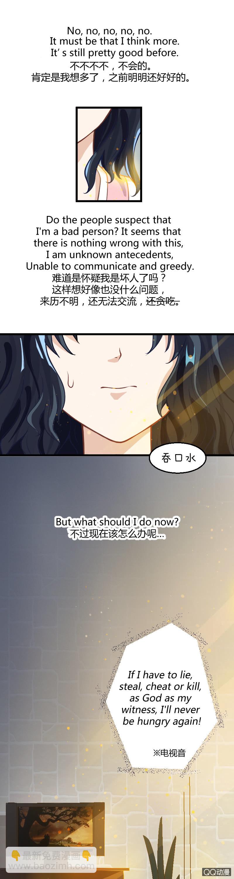 第九话（1）3
