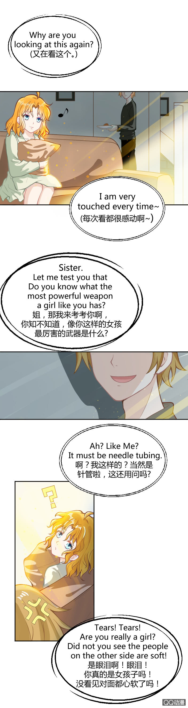 第九话（1）4
