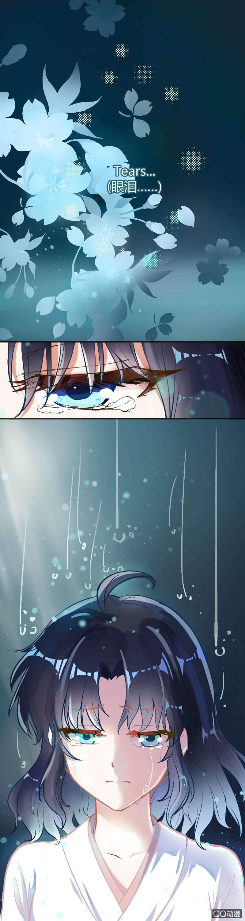 第九话（1）5