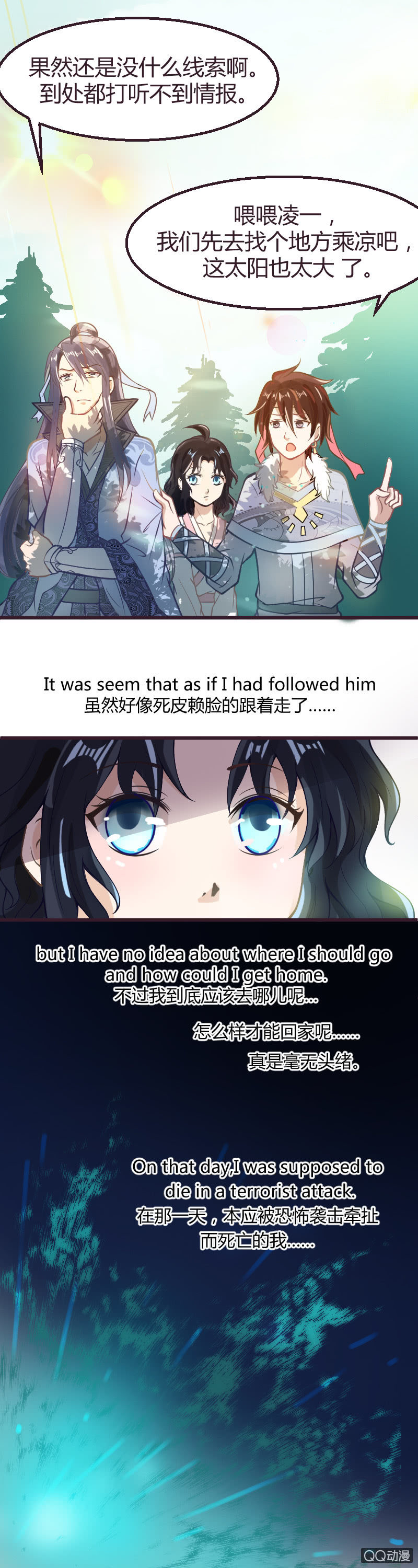 第十话1
