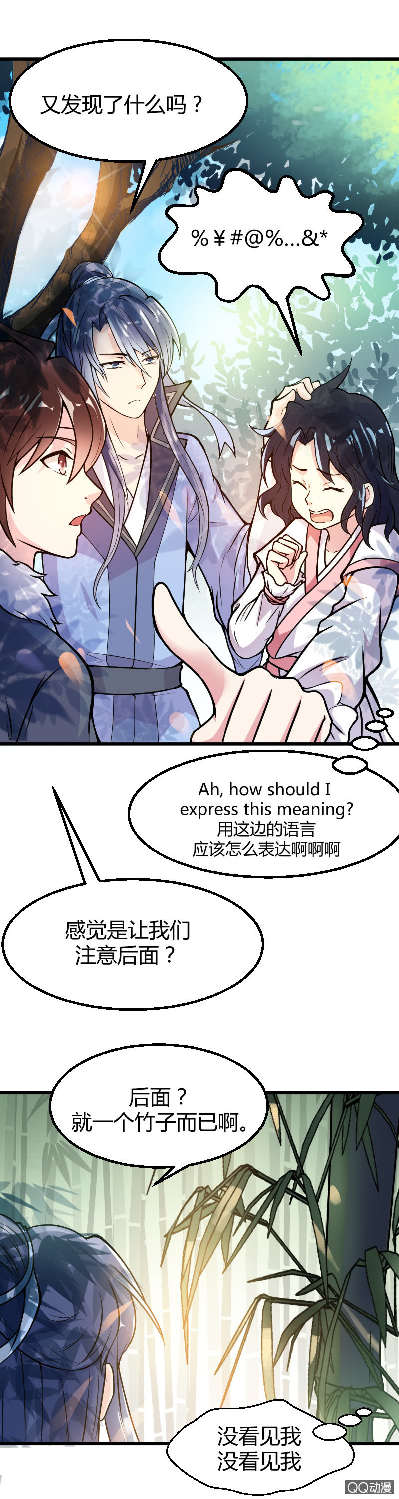第十话12
