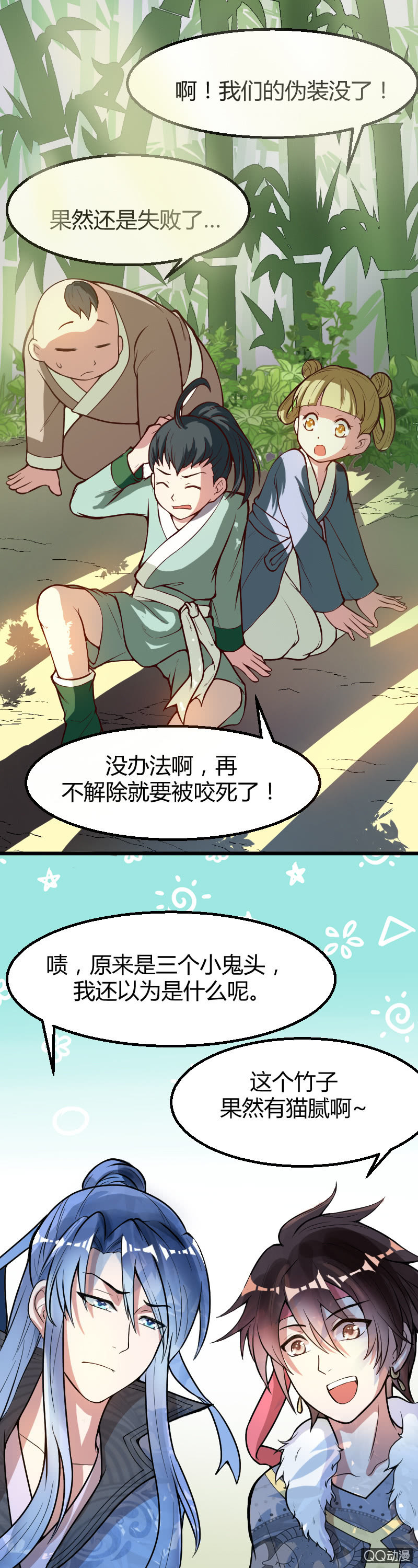 第十话21