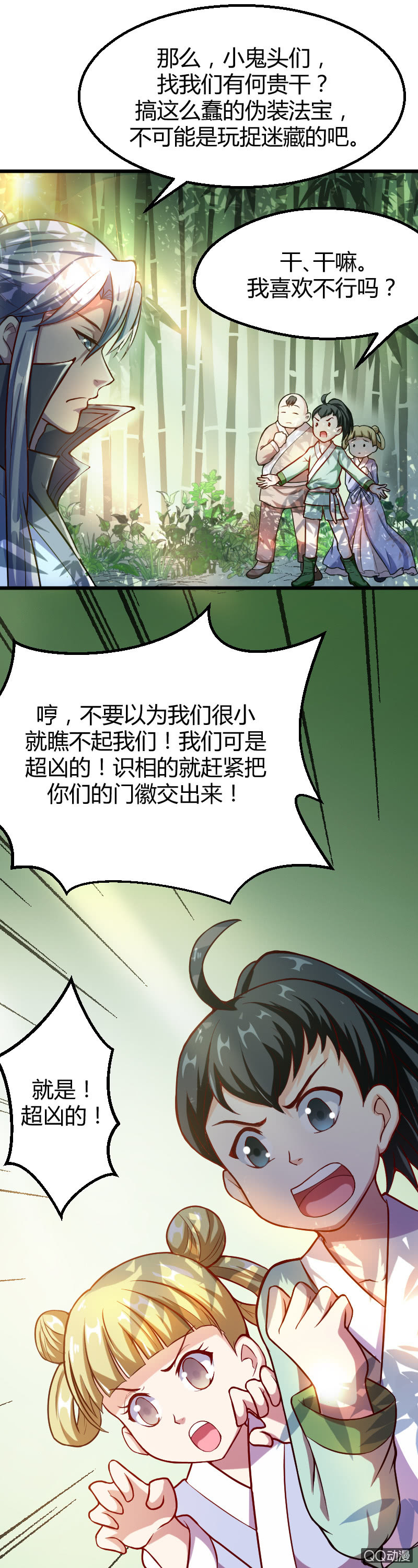 第十话22