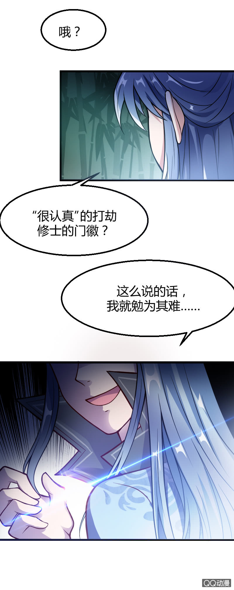 第十话24