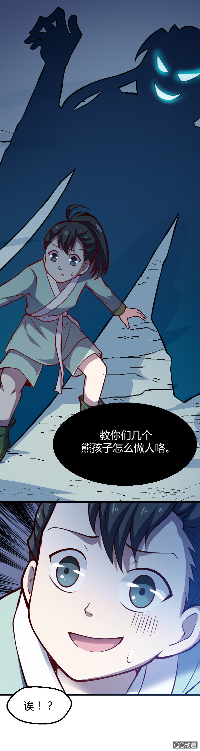 第十话25