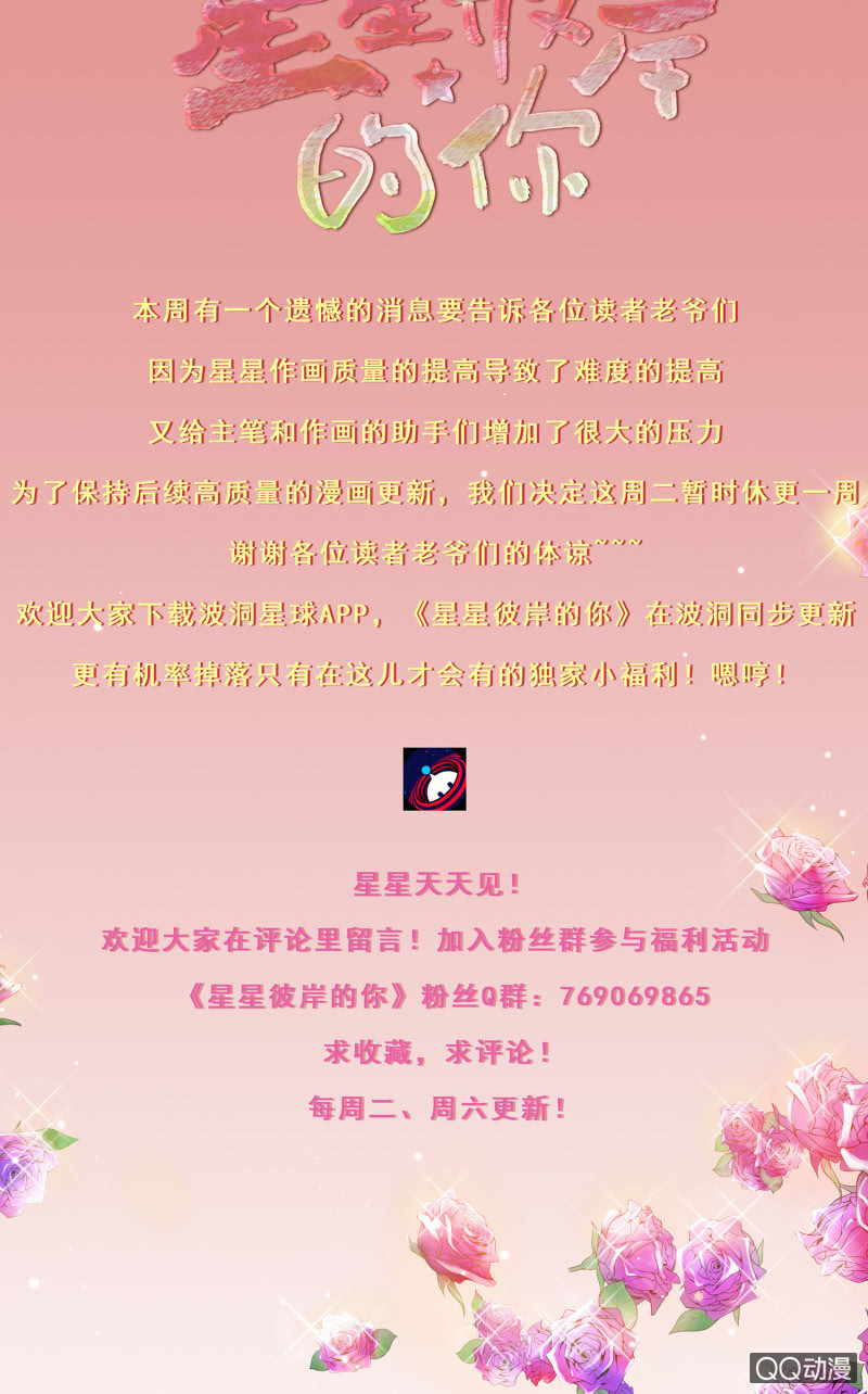 第十话27