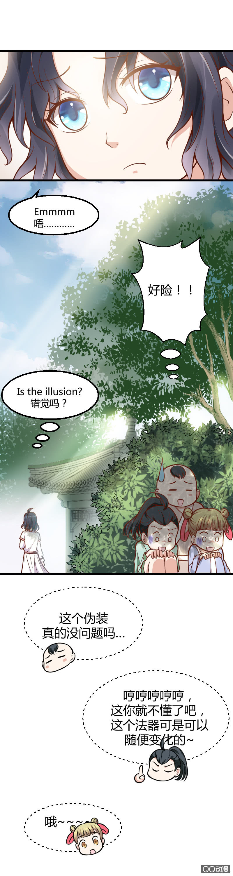 第十话7