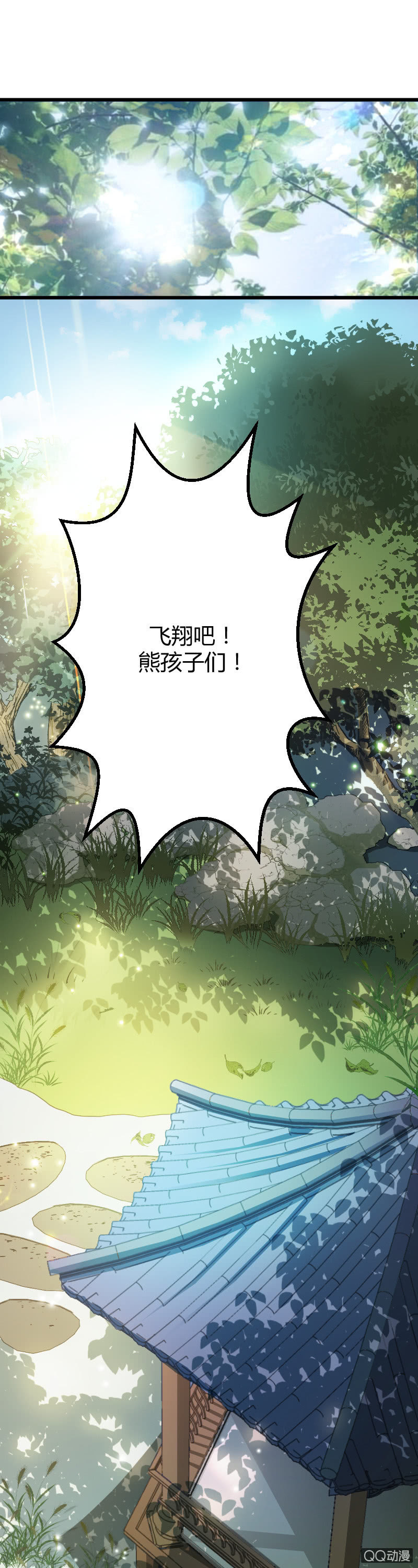 第11话（1）0