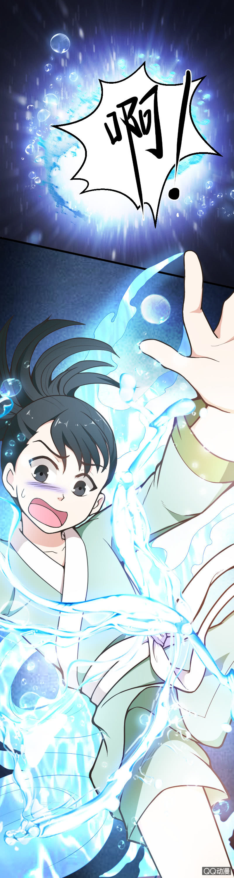 第11话（1）1