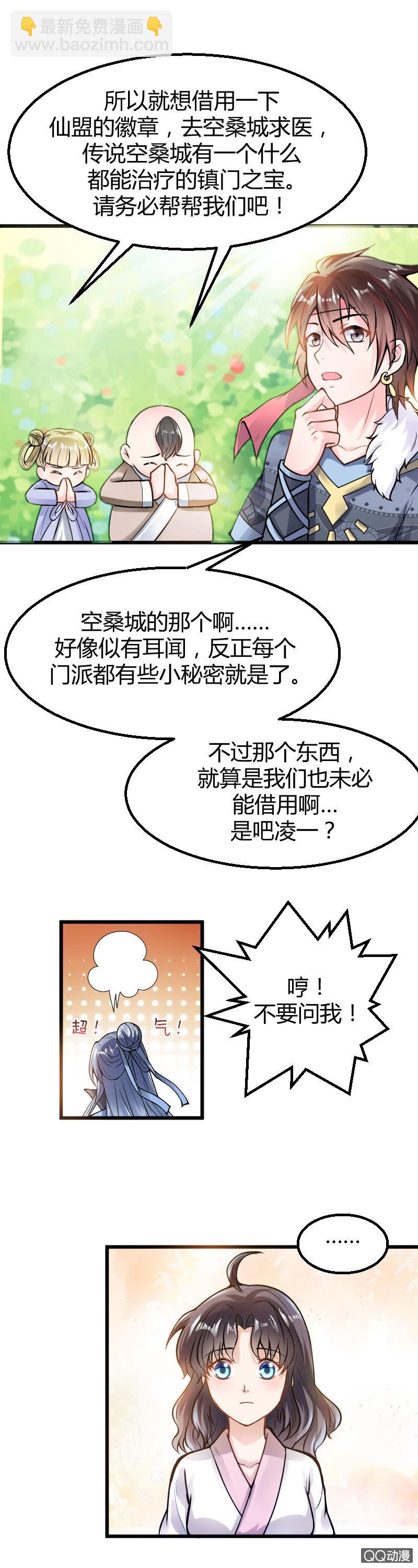 第11话（1）12