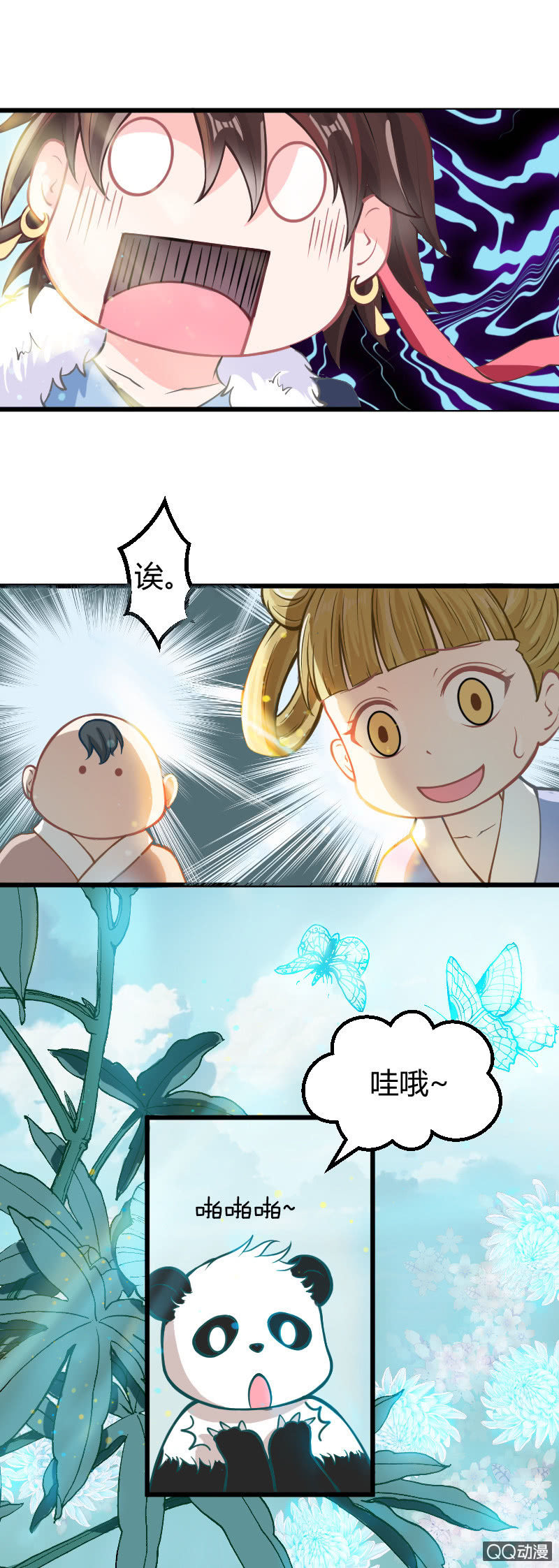 第11话（1）5