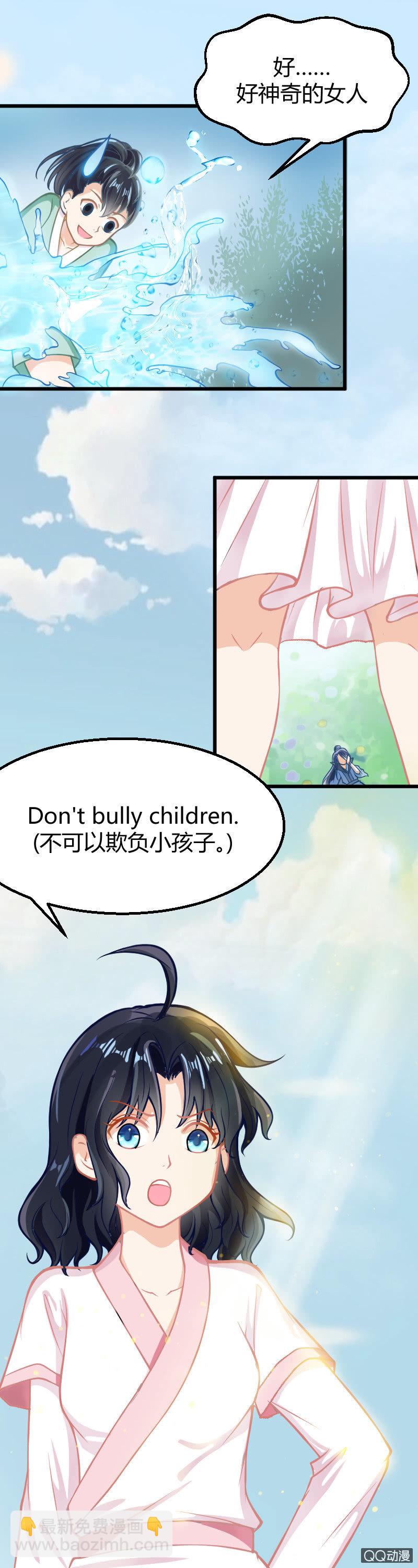 第11话（1）6