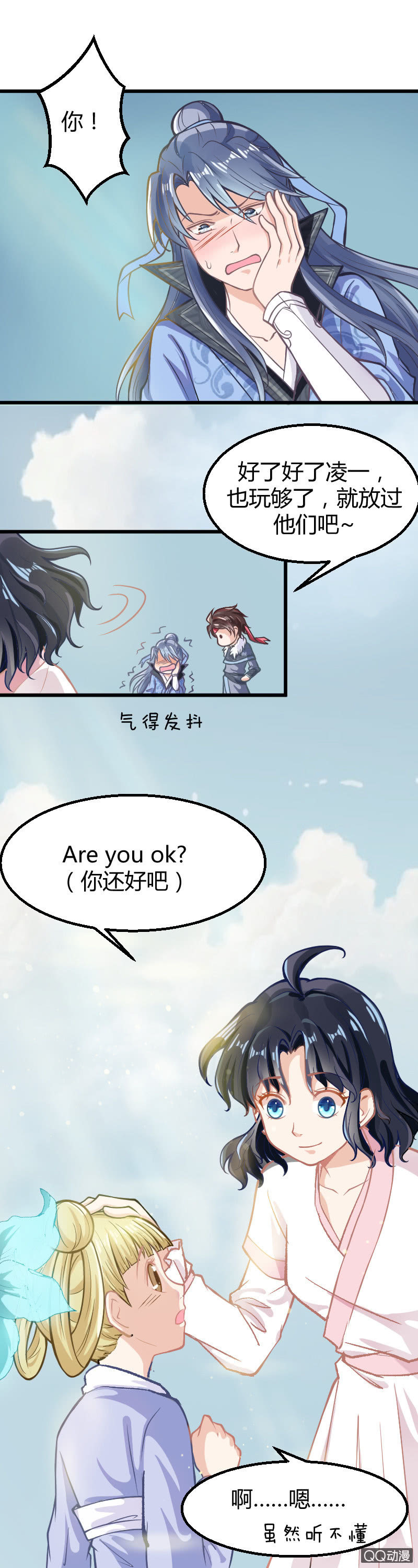 第11话（1）7