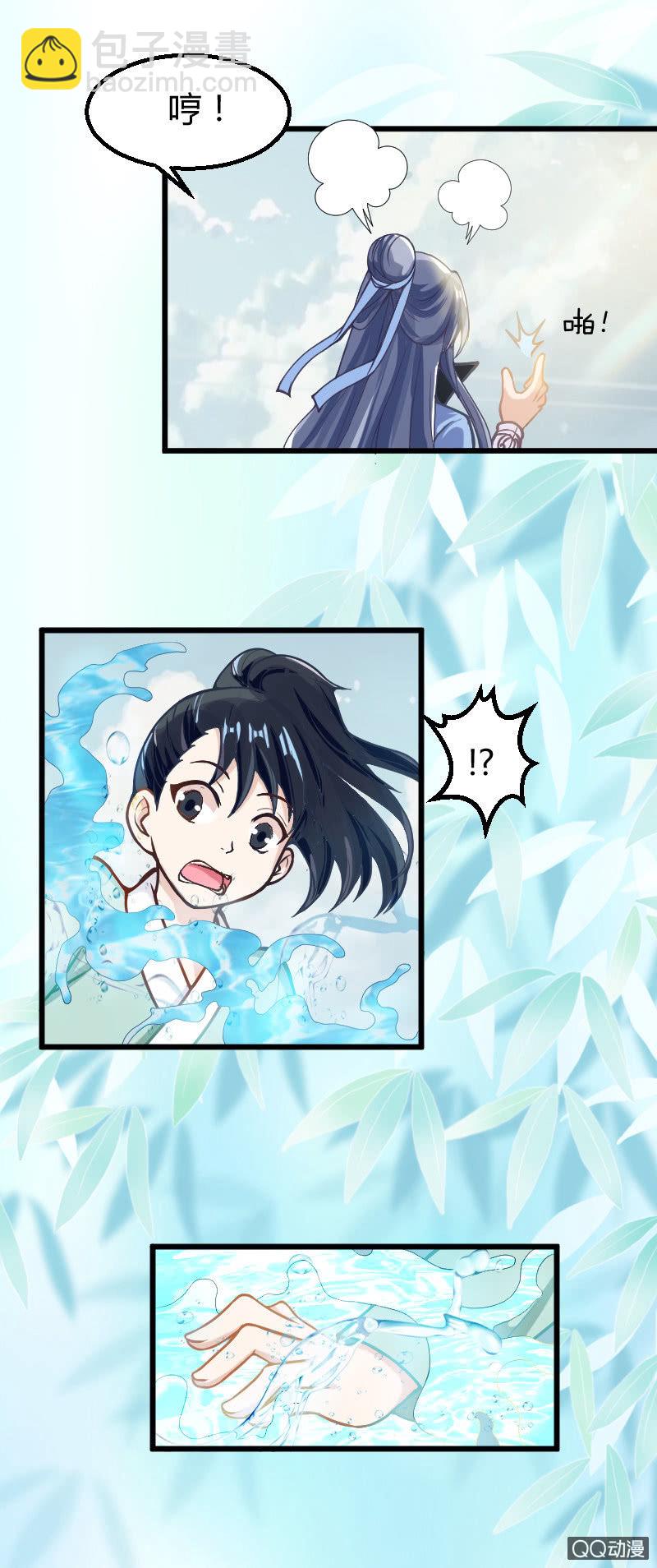 第11话（1）8