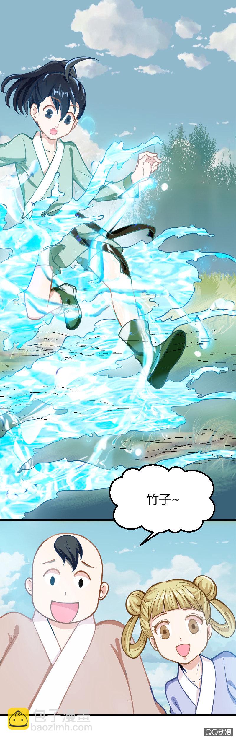 第11话（1）9