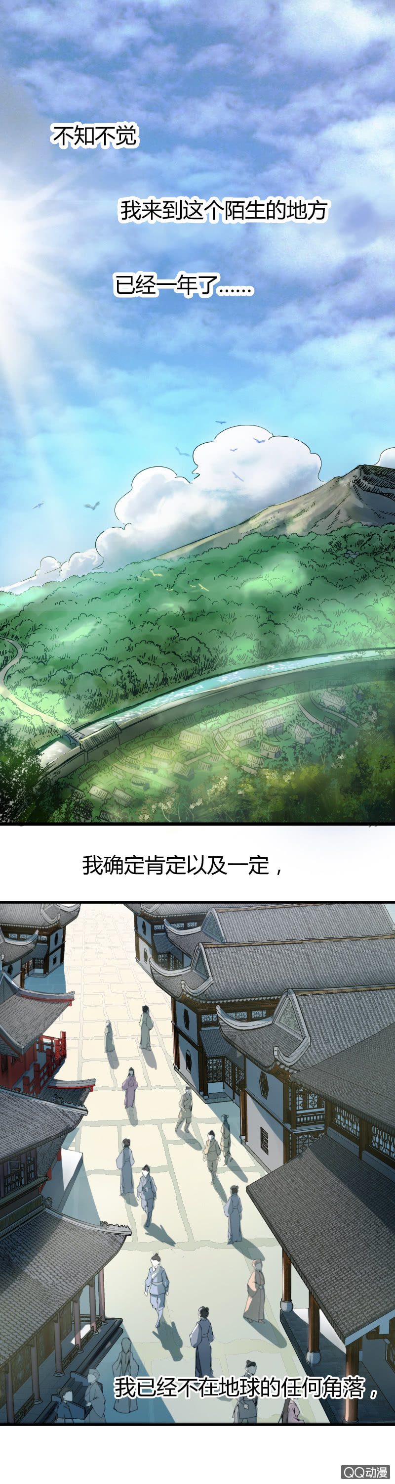 第15话2