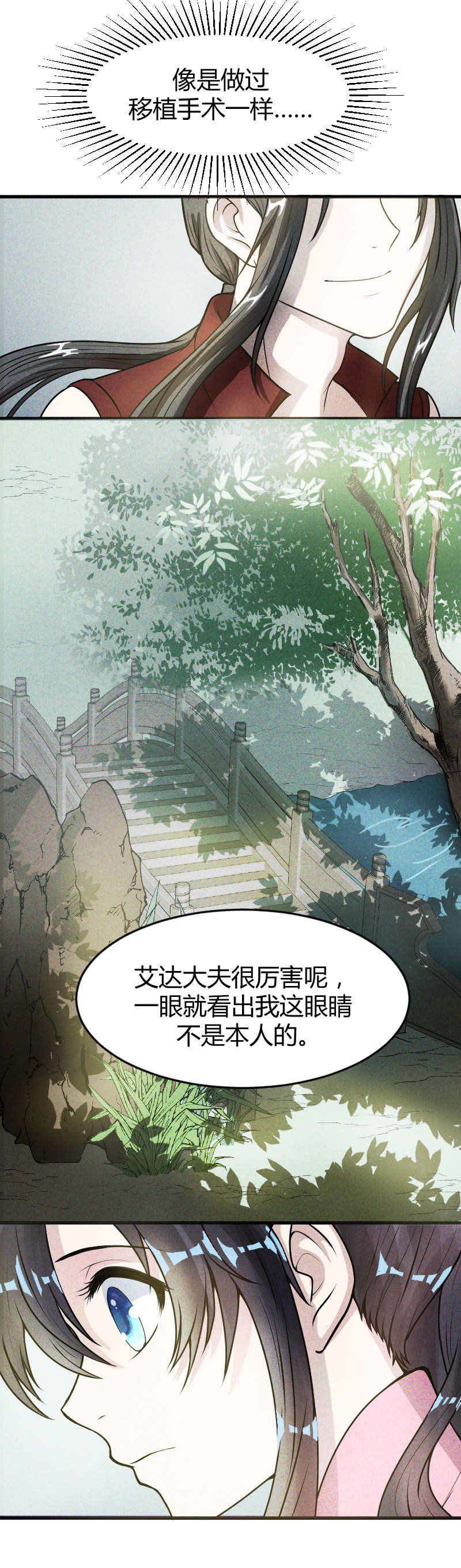 第16话13