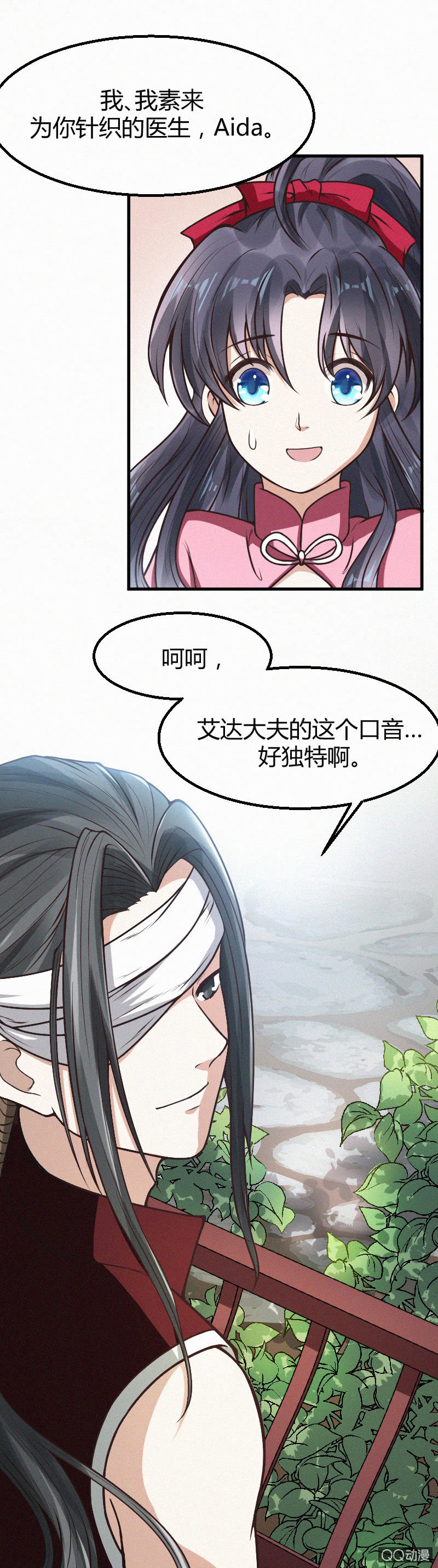 第16话6