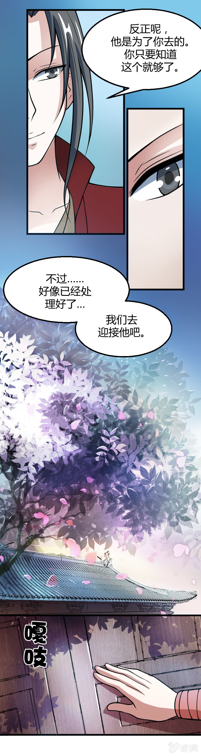 第30话10