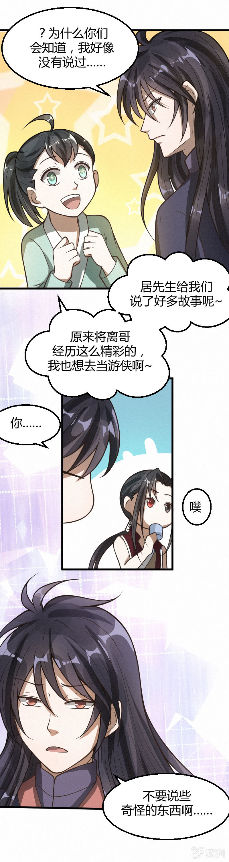 第30话15