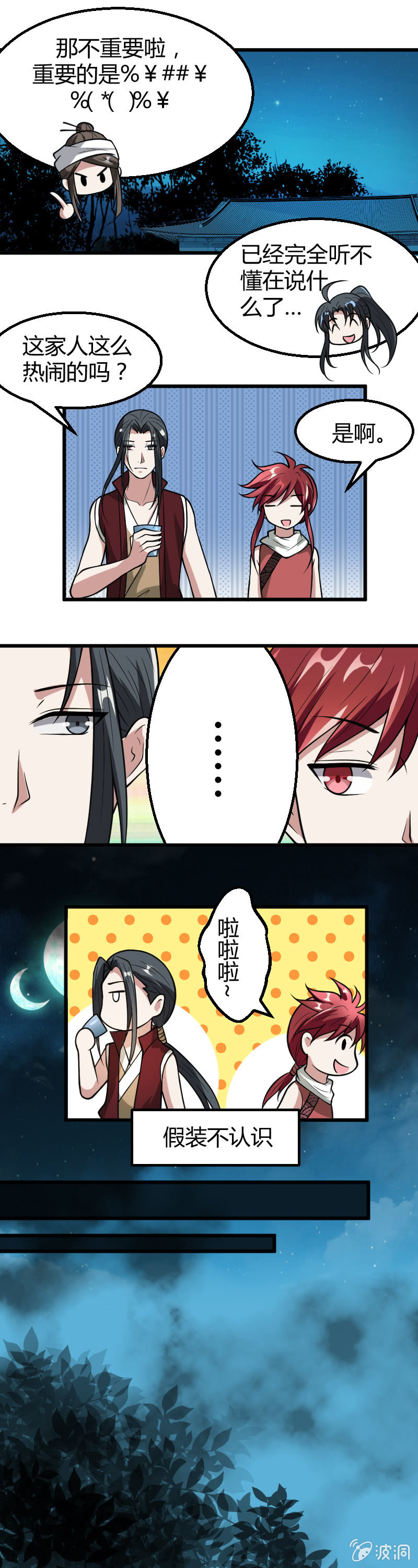 第30话19