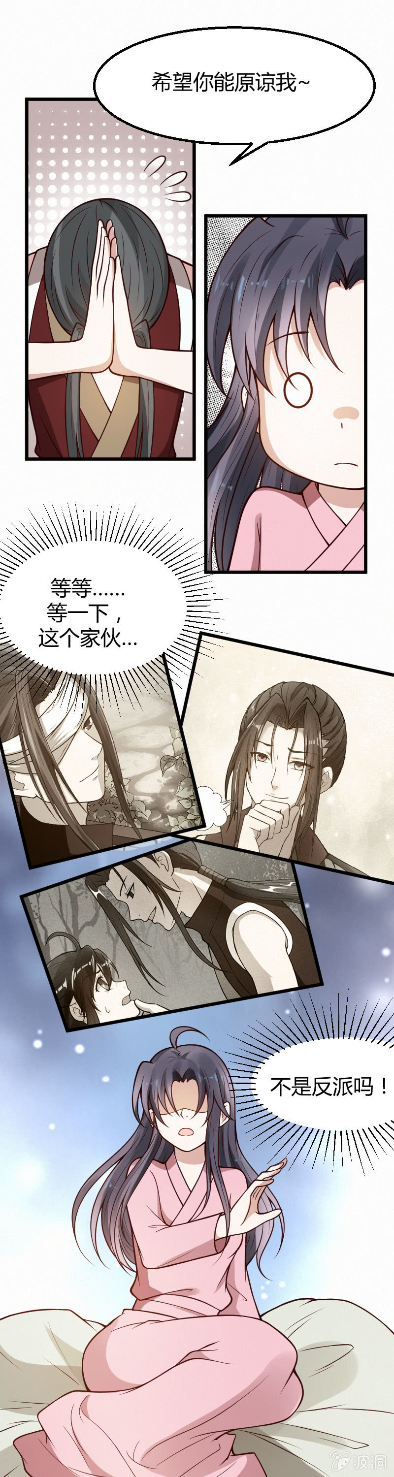 第30话2