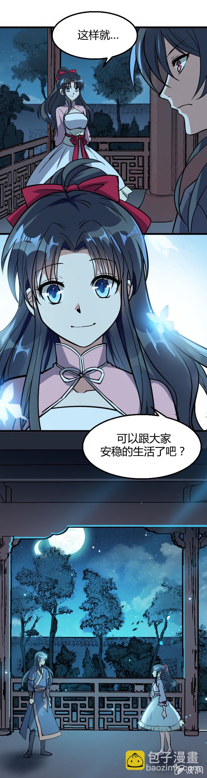 第30话21