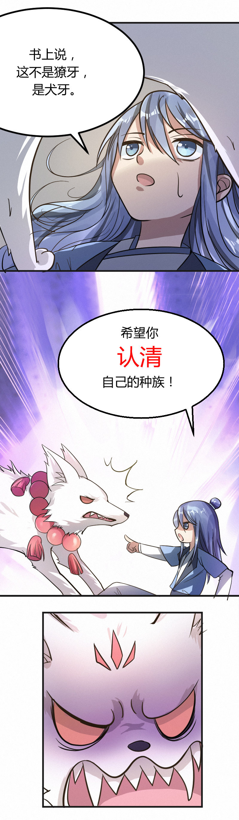 除夕番外：青璎10