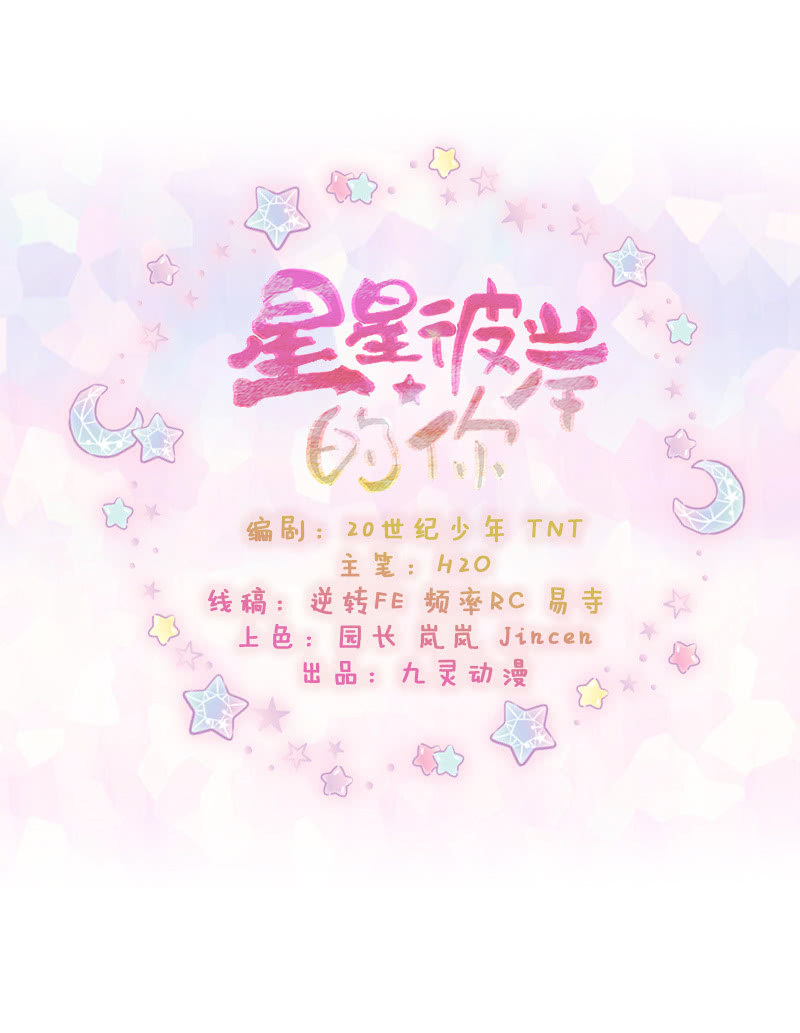 第34话1