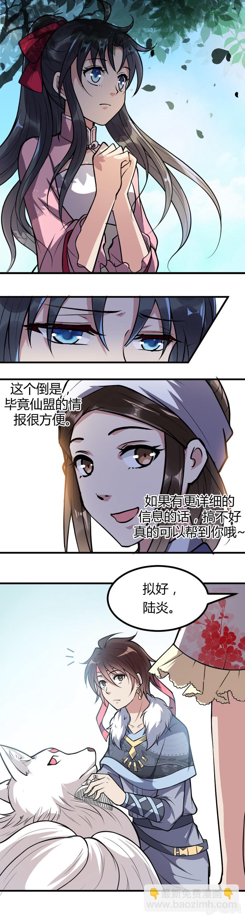 第34话16